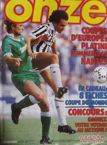 球迷态度：世界杯抽签即将开始！会有怎样的分组出现？