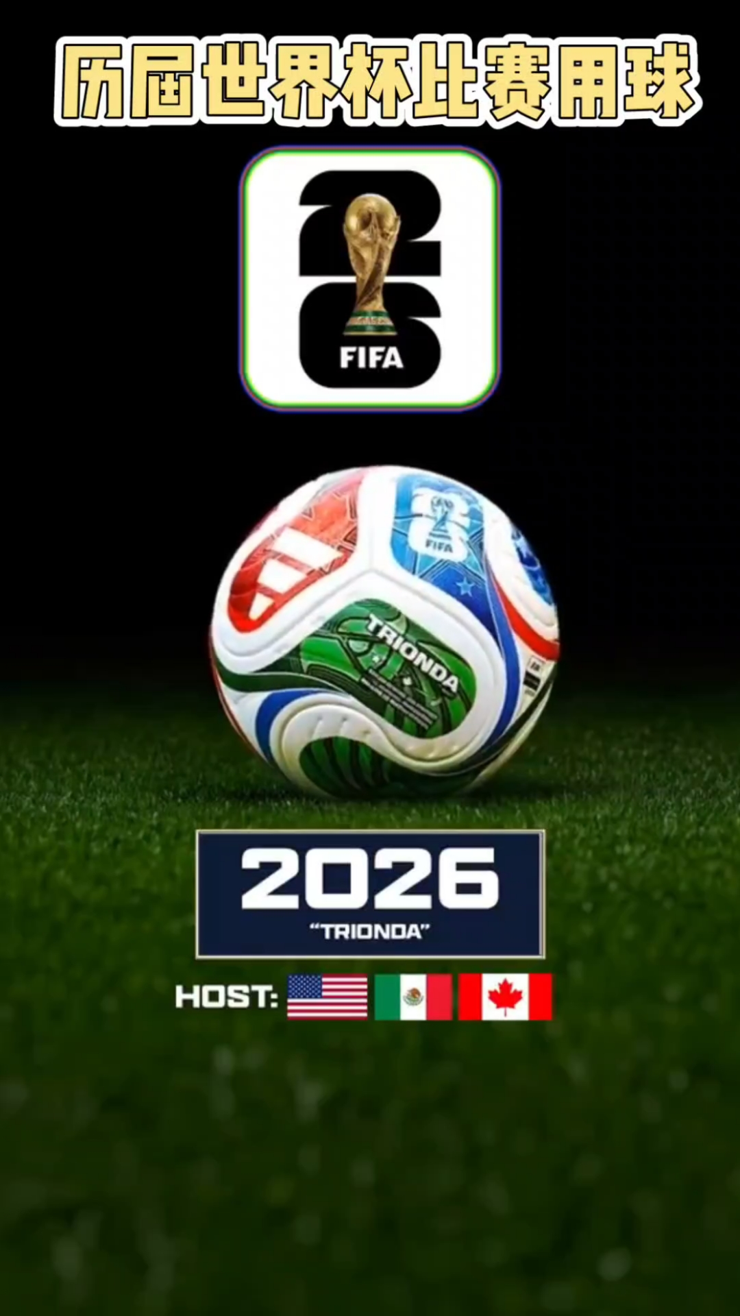 中甲历年射手榜：姆本扎28球创纪录，郜林、谭龙在列